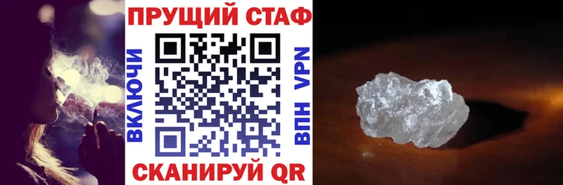 Хочу наркоту Пенза Cocaine  Мефедрон  А ПВП  АМФ  ГАШ 