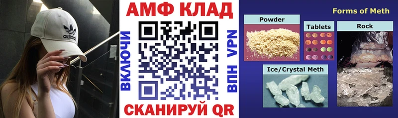 АМФЕТАМИН Premium  Пенза 