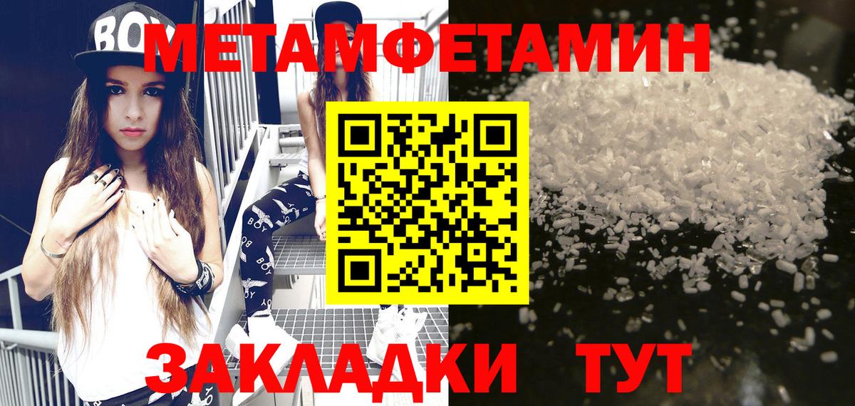 АМФЕТАМИН  АМФЕТАМИН  Вход с VPN  АМФЕТАМИН VHQ  Пенза 