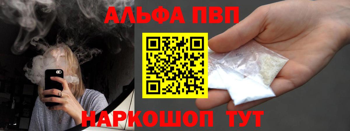 ГАШИШ  Пенза  Канабис  Где продают наркотики?  Кокаин  ГАШ  Меф МЯУ МЯУ   Вход с VPN  Alpha PVP СК  