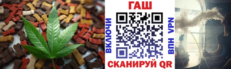 продажа наркотиков  Пенза  Canna-Cookies конопля 