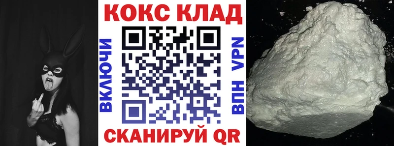 COCAIN Перу  Пенза 