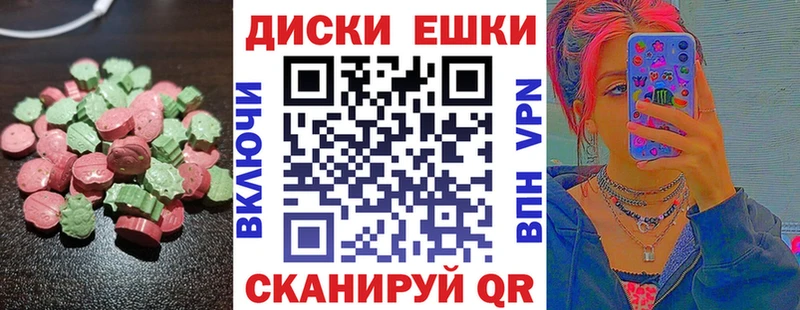 Экстази Punisher  закладки  Пенза 
