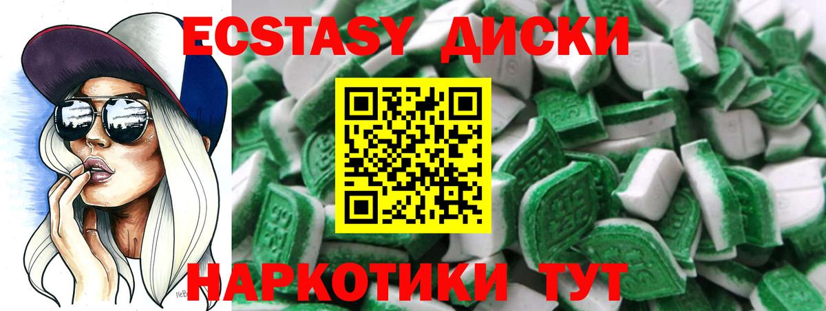 мориарти клад  Экстази 300 mg  ЭКСТАЗИ  Вход с VPN  ЭКСТАЗИ 99%  Пенза 