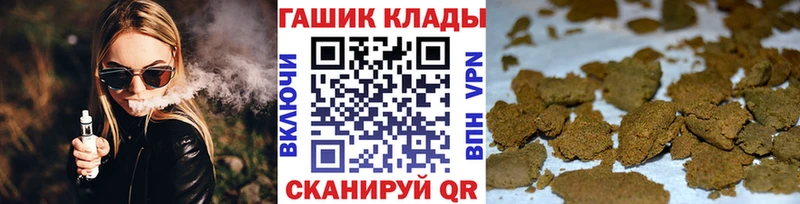 ГАШ хэш  наркотики  Пенза 