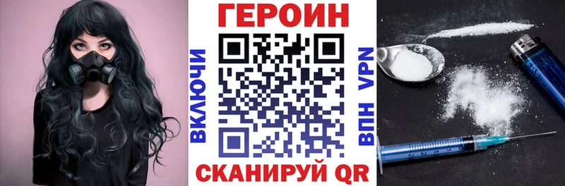 Героин гречка  Пенза 