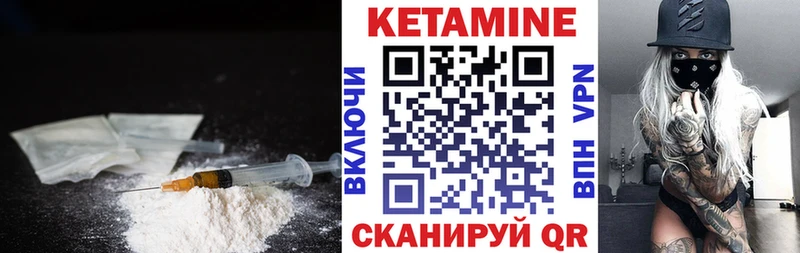 закладка  Пенза  Кетамин ketamine 