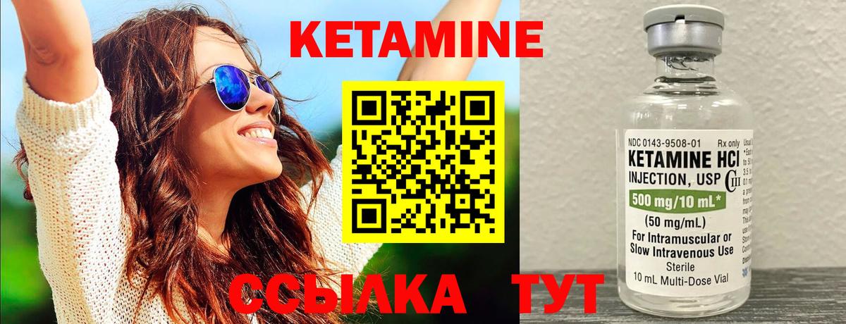 Пенза  КЕТАМИН VHQ  Вход с VPN  МЕГА   Кетамин VHQ 