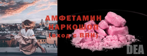 мяу мяу мука Покачи
