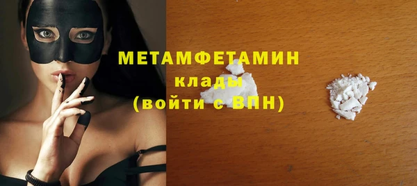 мяу мяу мука Покачи