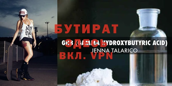 эйфоретик Алексин