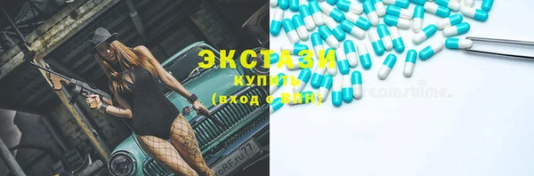 эйфоретик Алексин