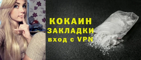 COCAINE Алзамай