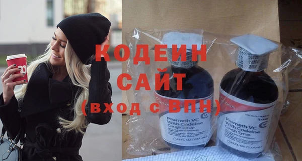 мяу мяу мука Покачи