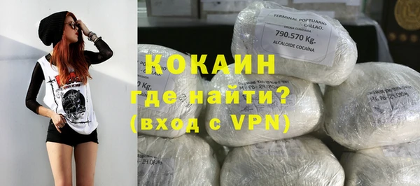 COCAINE Алзамай