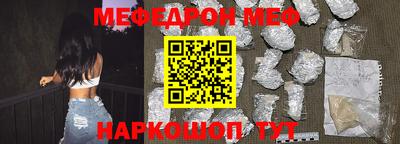 мефедрон мука Донецк