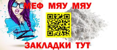 мефедрон мука Донецк