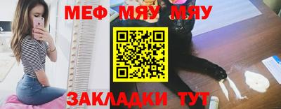 мефедрон мука Донецк