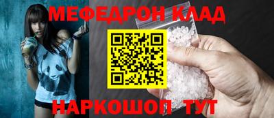 прущая мука Дубна