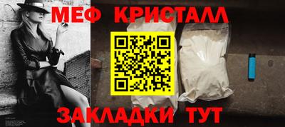 мефедрон мука Донецк