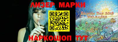 гашишное масло Донской