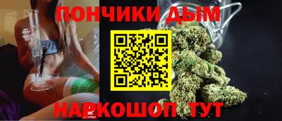 гашишное масло Донской