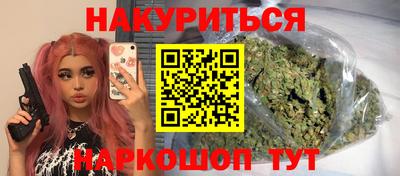 гашишное масло Донской