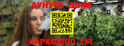 гашишное масло Донской