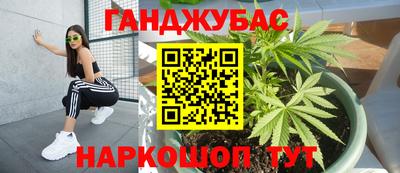 гашишное масло Донской