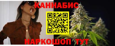 гашишное масло Донской