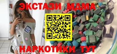 мефедрон мука Донецк