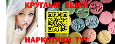 мефедрон мука Донецк