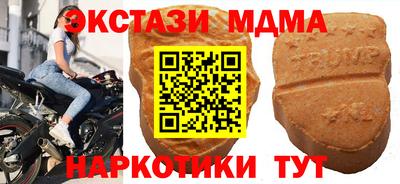 COCAINE Мариинск