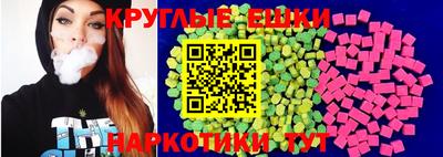 мефедрон мука Донецк