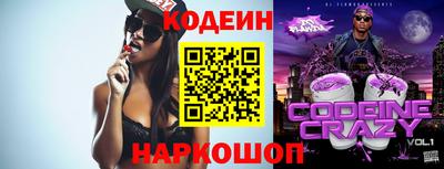 гашишное масло Донской