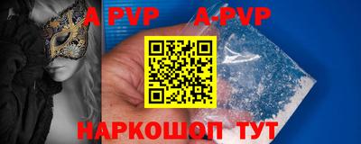 гашишное масло Донской