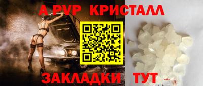мефедрон мука Донецк