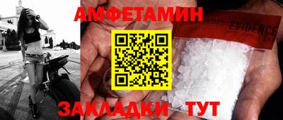 мефедрон мука Донецк