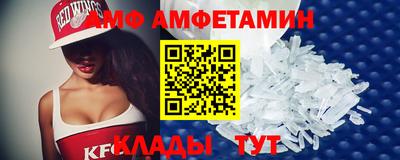 мефедрон мука Донецк