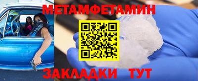 мефедрон мука Донецк