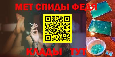мефедрон мука Донецк