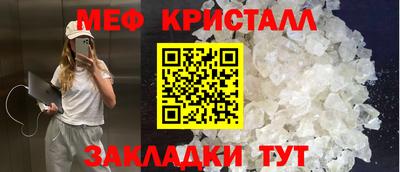 мефедрон мука Донецк