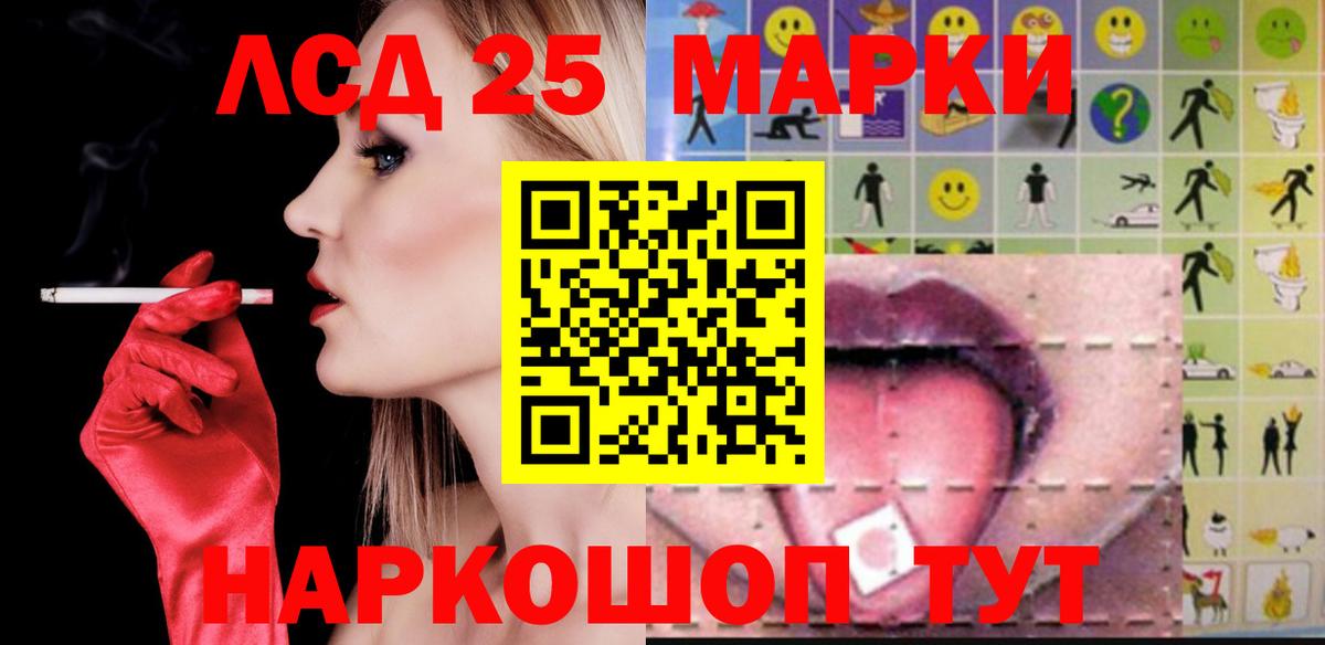 LSD-25 экстази ecstasy  KRAKEN как войти  Пенза  ЛСД экстази  Вход с VPN  Лсд 25 экстази ecstasy 