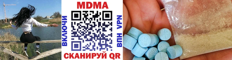 МДМА Molly  закладки  Пенза 