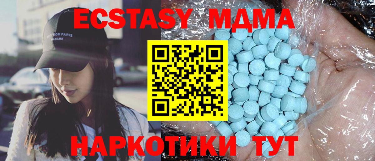 ГАШ Пенза