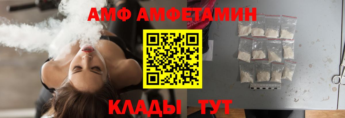 Метамфетамин пудра Пенза