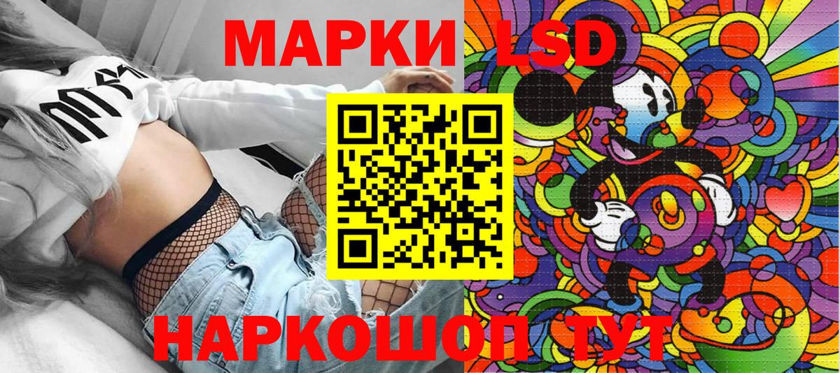Пенза  Наркотические марки 1500мкг  Наркотические марки 1500мкг  Вход с VPN 