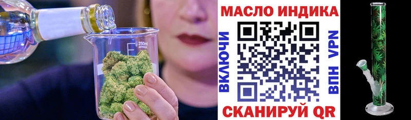 ТГК THC oil  МЕГА ТОР  Пенза  купить наркотик 