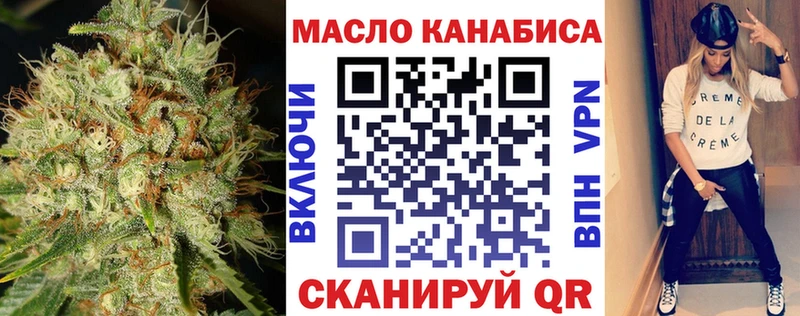 ТГК вейп Пенза