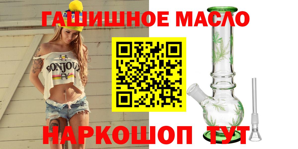 Пенза  мега зеркало  Вход с VPN  ТГК вейп  ТГК вейп с тгк  наркотики 